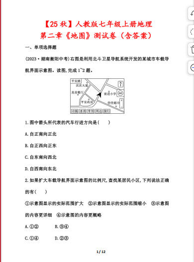 1760097447786.png