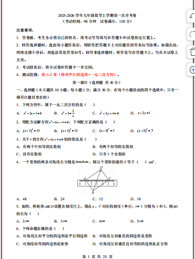 1760098226106.png