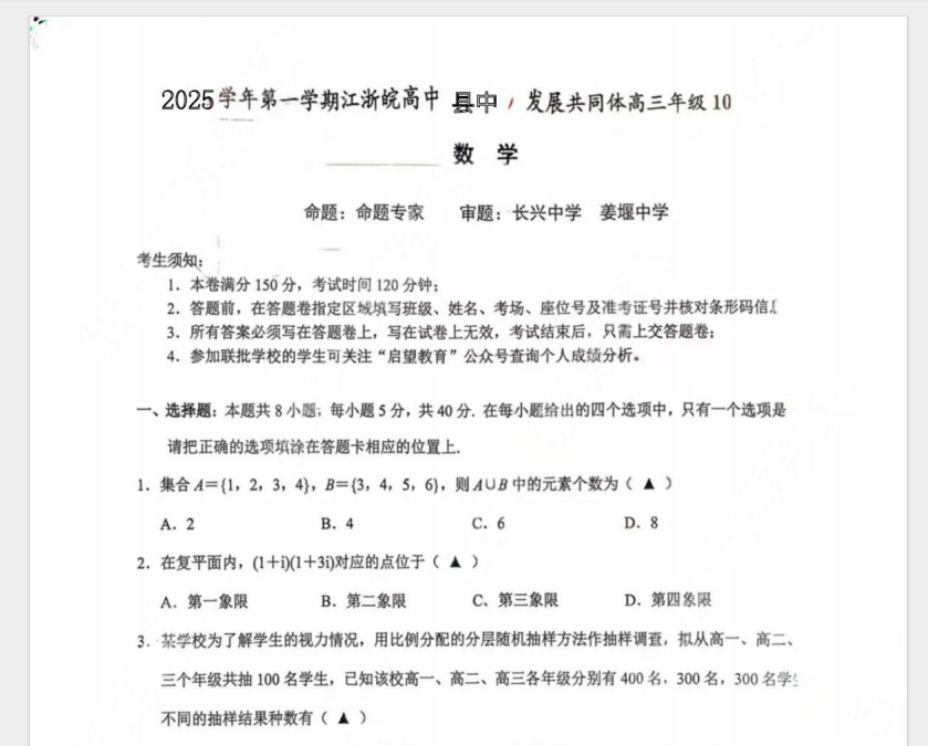 1760169892887763.png 1760169912234.png