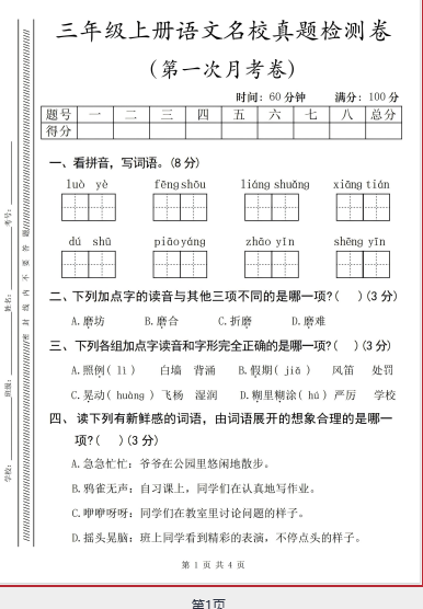 1760181225019.png