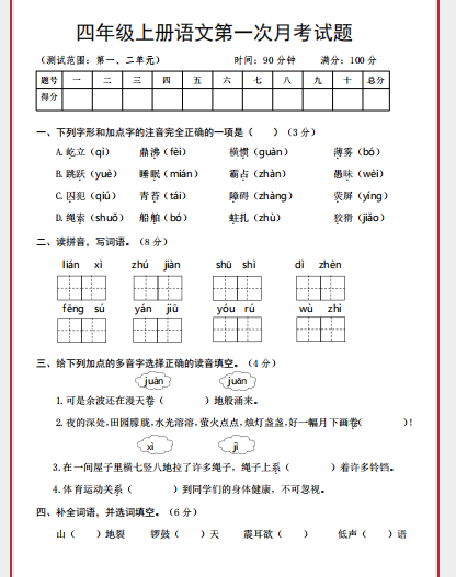 1760182205315.png