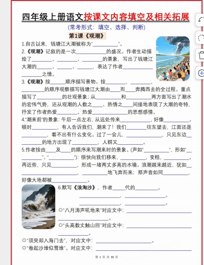 1760183711784.png