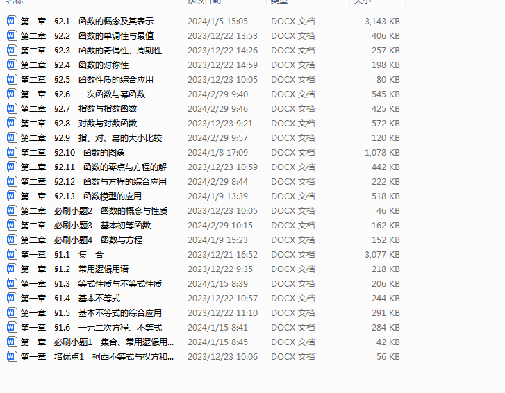 1760255046589274.png 1760255085237.png