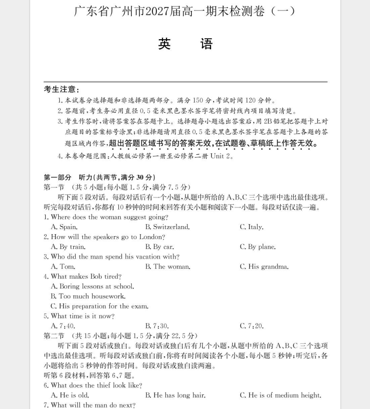 1760434590461713.png 33fc816a-b146-40e7-b8b2-dddfa5a93218.png