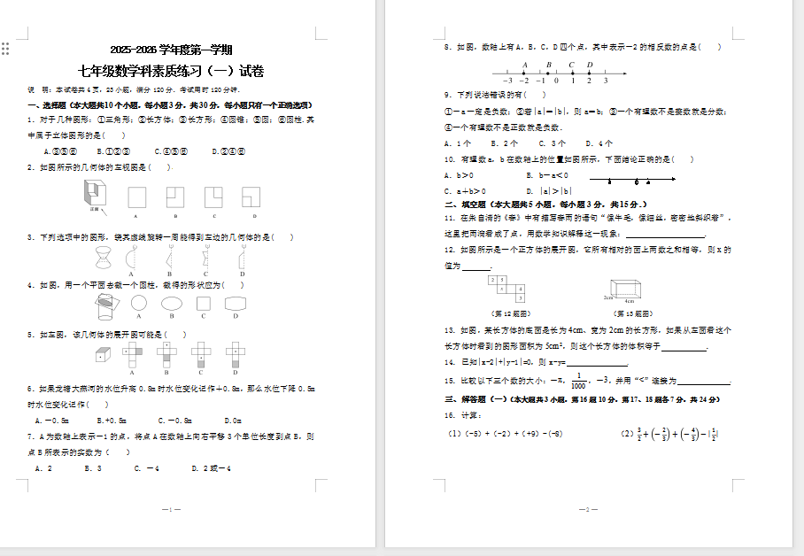 1760442759764639.png 1760442798477.png