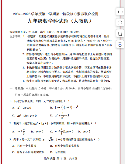 1760443530444836.png 1760443557280(1).png