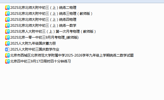 1760448174587072.png 1760448213117.png