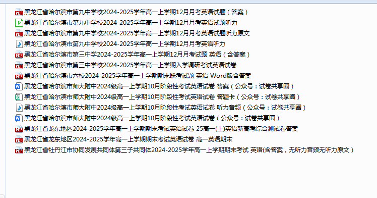 1760596898682265.png 94ed54ee-e35c-4a65-8594-72cb584b6179.png