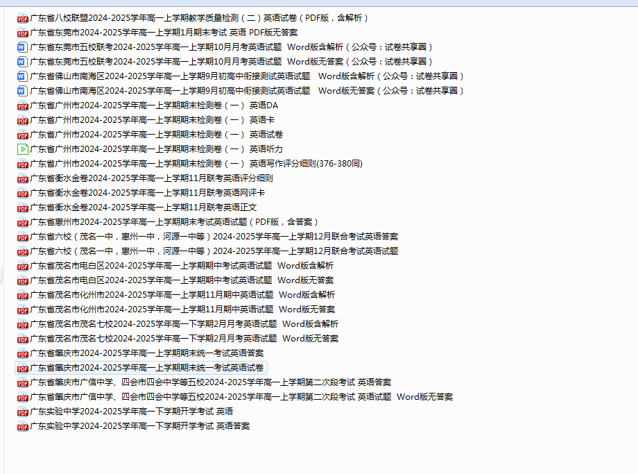 1760597367887617.png 06c7dd04-9b22-4688-8016-a73dfec3f83a.png