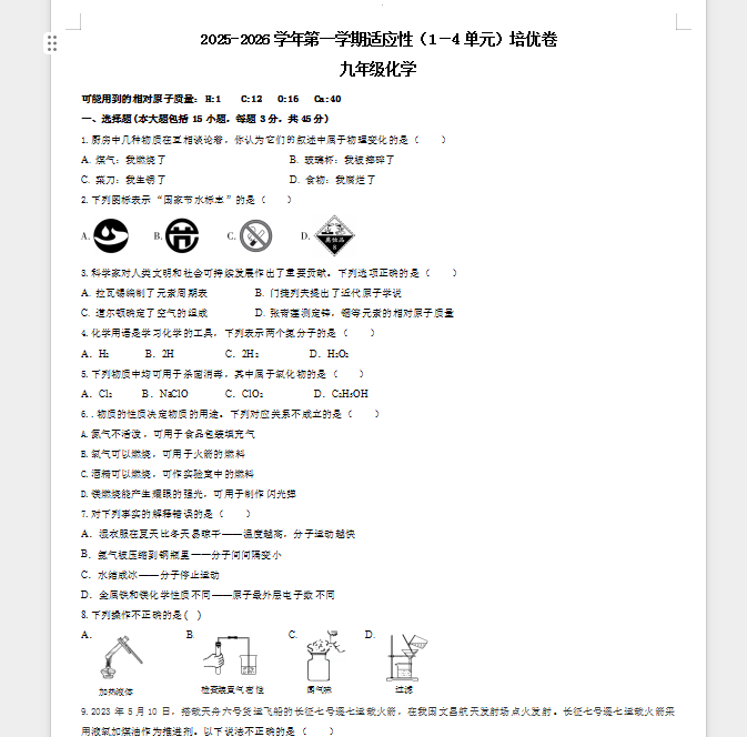 1760621323328648.png 1760621355907.png