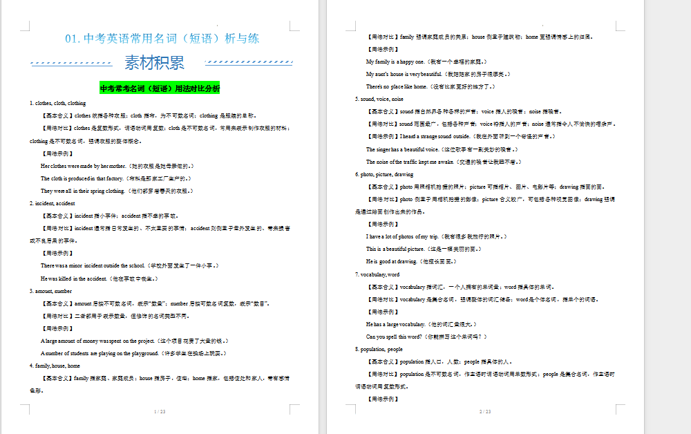 1760774838461703.png 1760774871244.png