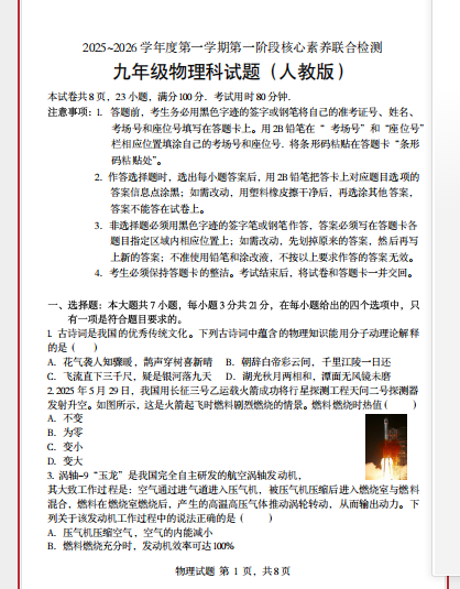 1760872129947702.png 1760872158315.png