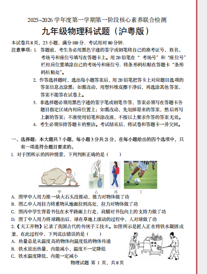 1760872383140840.png 1760872371575.png