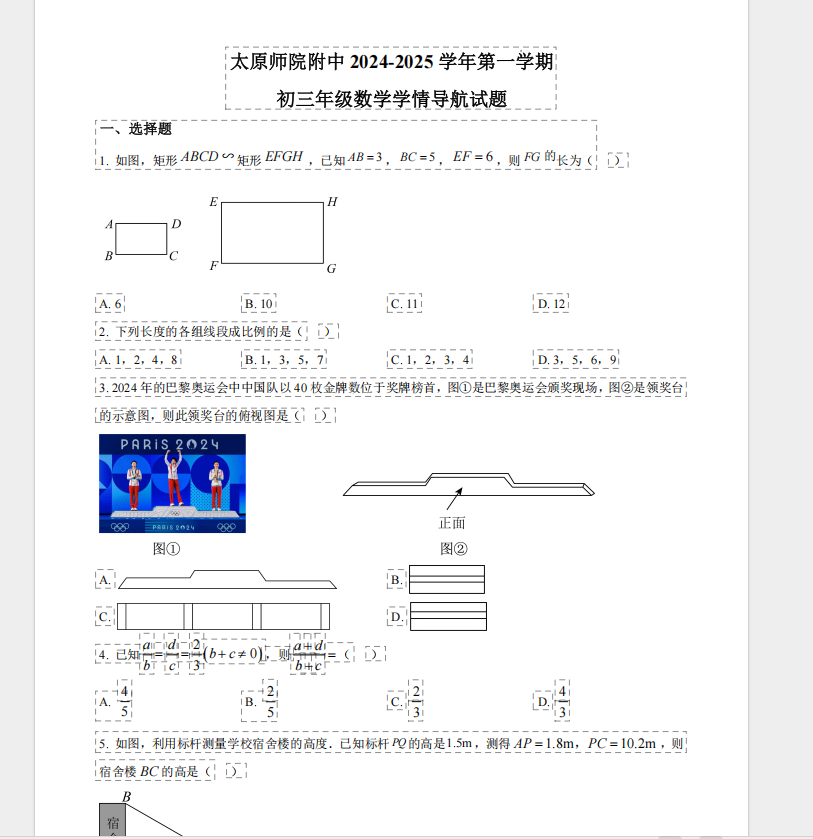 1760946968968547.png cbd86bcd-2c8b-40a6-a85a-739ff130ee77.png