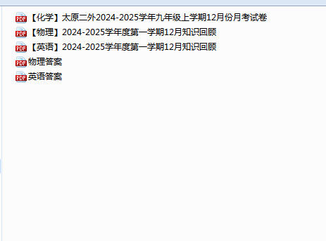 1760947139861747.png 6d2bc5bf-13ec-49f0-a8cb-abf49cf63f2e.png