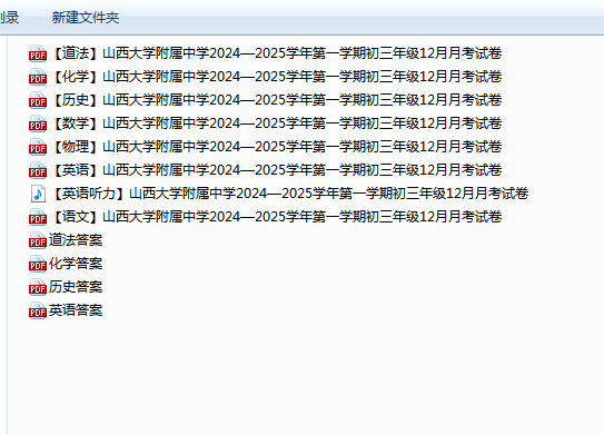 1760947401769794.png 10a89ee0-0ba3-4be7-9ce4-7c8bea1cd2df.png