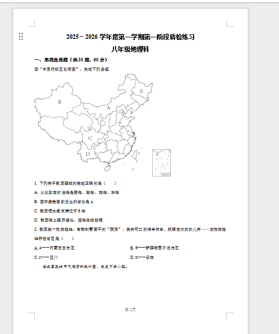 1760961392451325.png 1760961431068.png