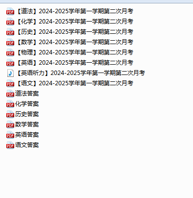 1761040109222778.png 43e7d499-4f99-42a6-816c-e86727100f0d.png