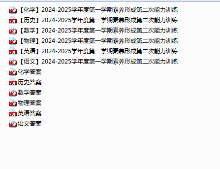 1761040614818422.png 3bf858a0-5a6d-4389-bab1-7f793ed35d88.png