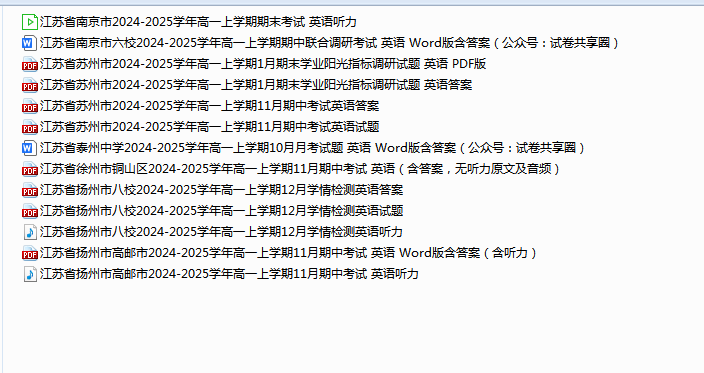 1761120734611081.png 606b99d9-a09e-41c3-b292-e8cbfa8e5fef.png