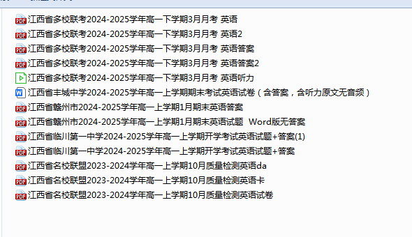 1761121091241701.png 723448f0-1f2d-4223-9c46-c3bf4d2db0d6.png