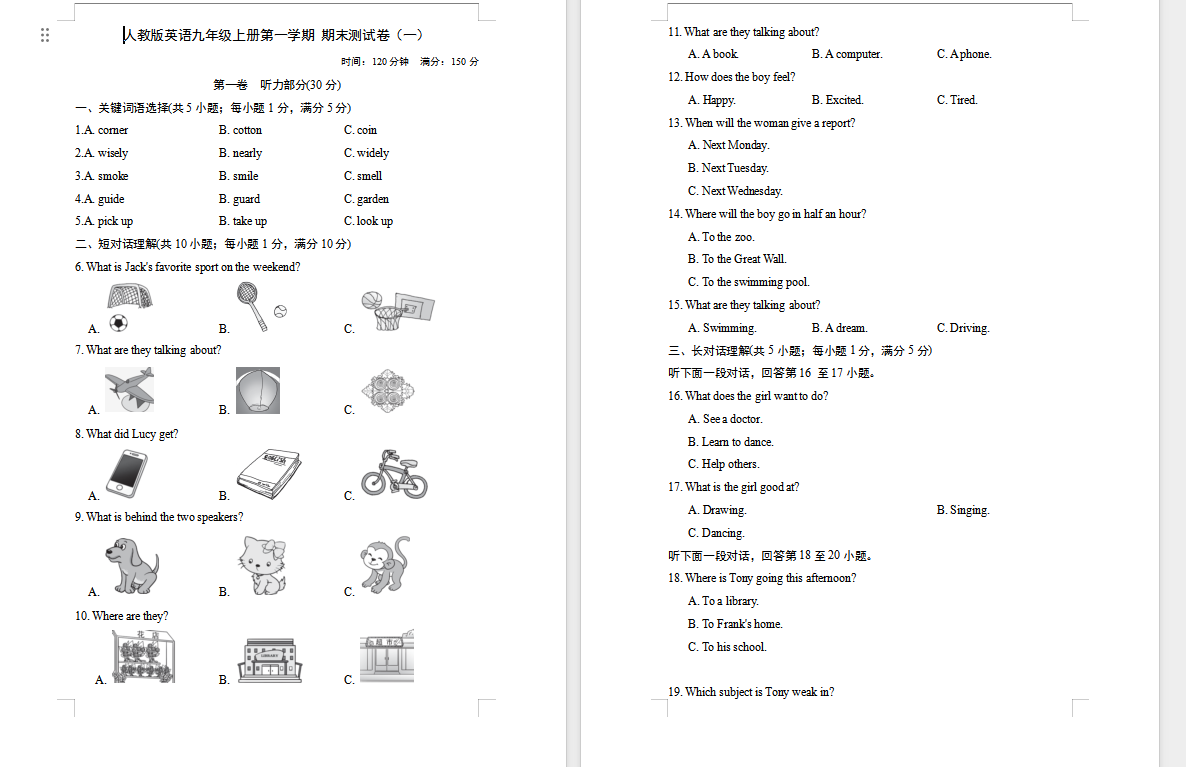 1761123782471281.png bf7616cc-b1f7-41c4-9f5e-eb0dee2be3e0.png