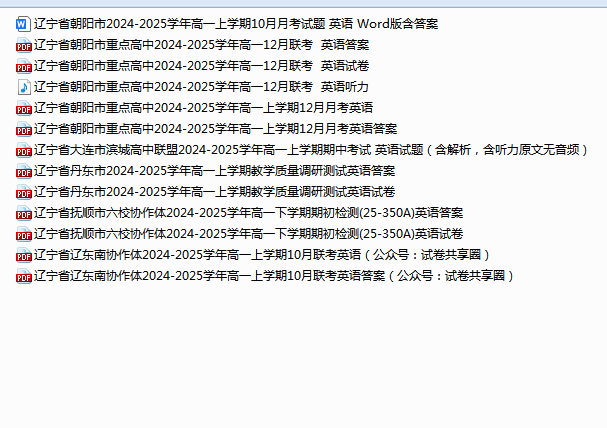 1761207054662295.png 62edcb40-c1c3-4043-91ab-6cd3c6a14a44.png