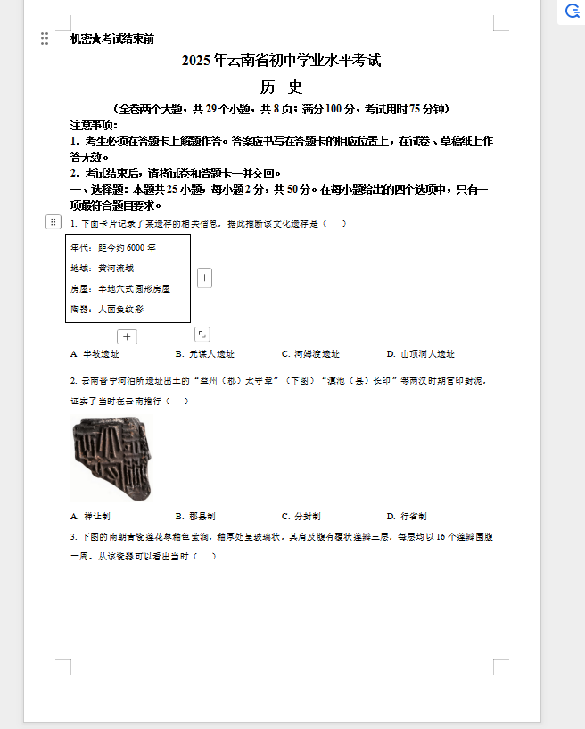 1761208564409125.png 9a8d59db-74fe-4f34-938a-39e4ebbbf93a.png