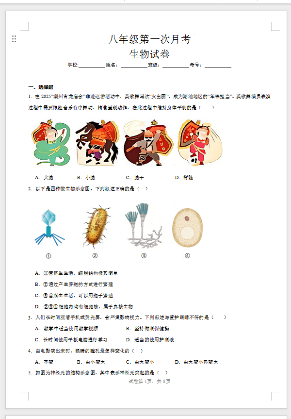 1761212677486697.png aef1548a-baad-4ee1-ad35-d6ebb371af13.png