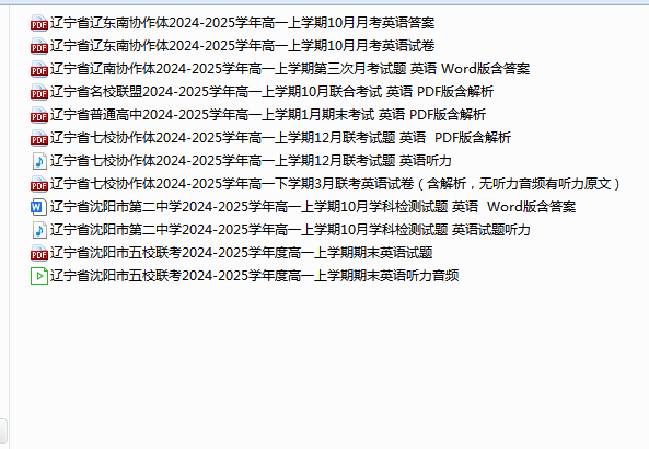 1761298590235398.png 52cf97d0-d08f-47bf-bbfa-43b9d033dd8f.png