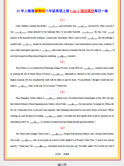 1761298920353056.png 713913f4-68c3-4ad5-a8fd-9a3c41283f7a.png