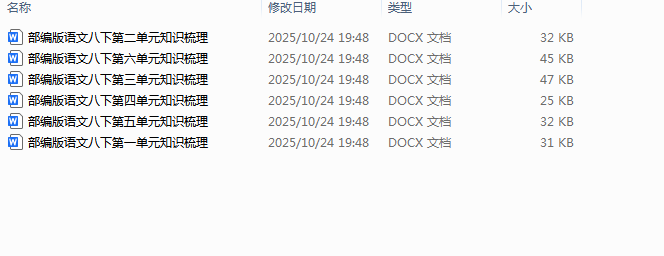 1761382008449892.png 1761382053109.png