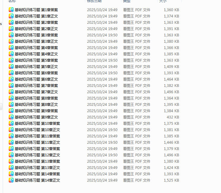 1761387528682490.png 1761387572283.png