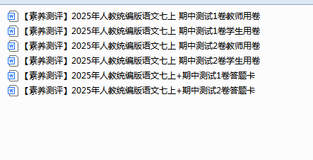 1761444907411944.png 1761444951614.png