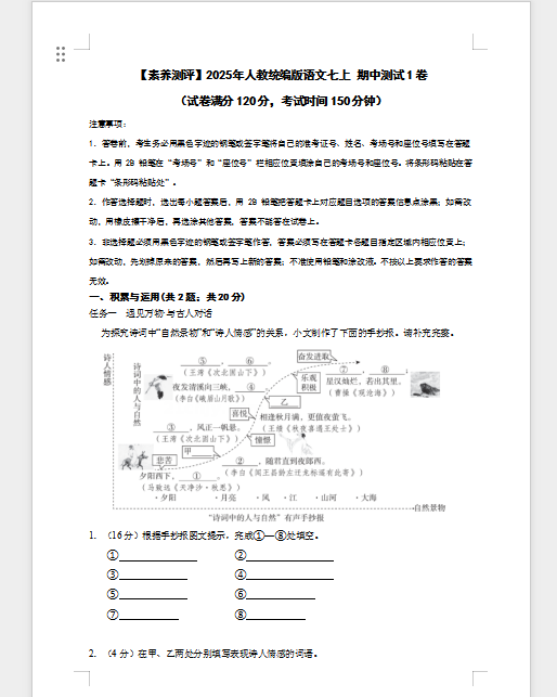 1761444978524344.png 1761445005857.png