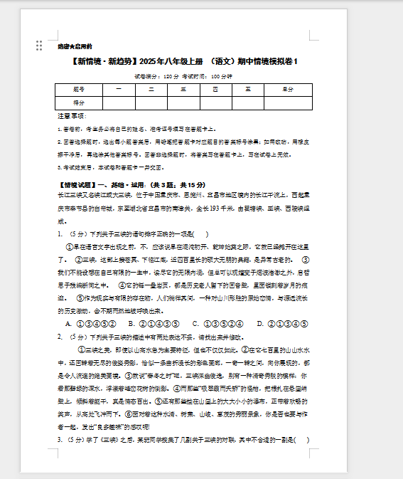 1761445394399176.png 1761445422696.png