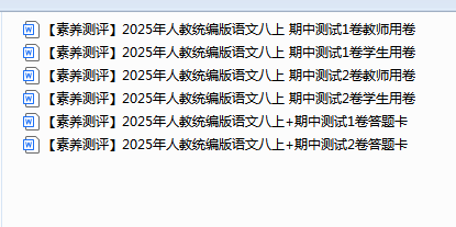 1761445966188353.png 1761446007593.png