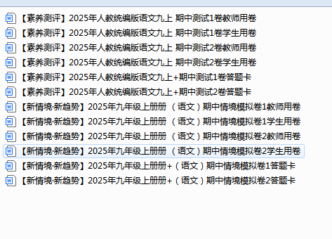 1761446988532793.png 1761447031638.png