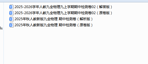 1761450914612075.png 1761450946472.png