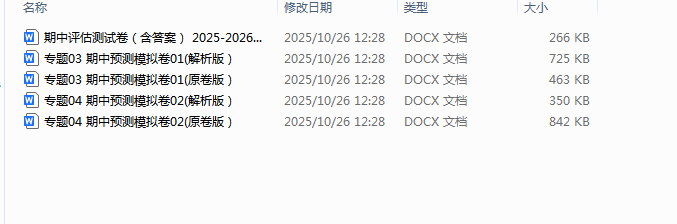 1761453038286086.png 1761453069675.png