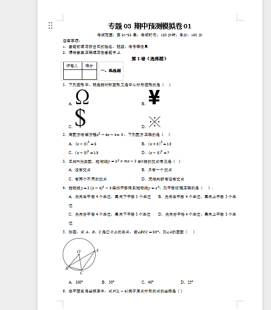 1761453092319535.png 1761453128944.png