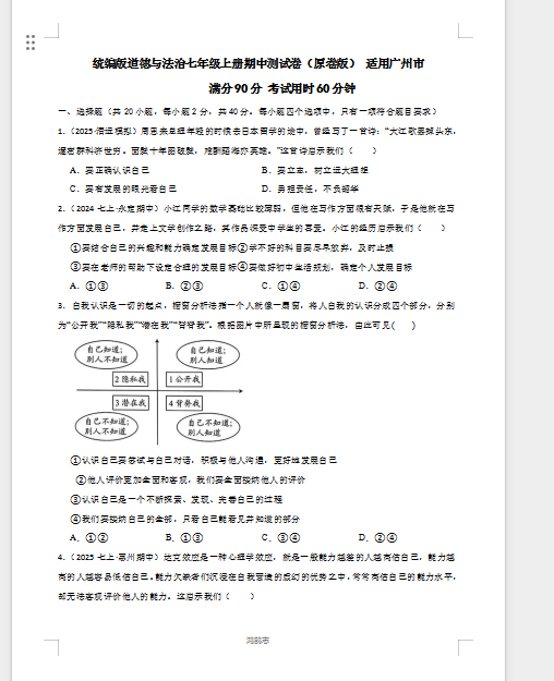 1761520531580368.png 1761520576357.png