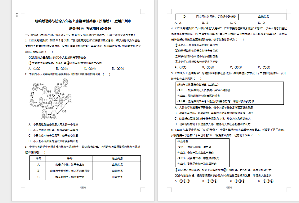 1761521282506102.png 1761521327029.png