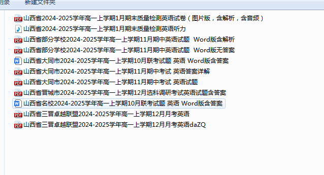 1761552988970157.png 6fee1560-33d1-46e0-be33-617a8e6e107b.png