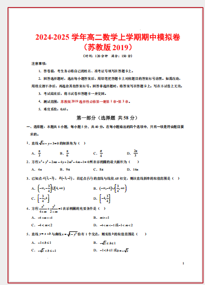 1761708307906839.png a964b514-b231-4236-9ecb-b38cd2b78046.png