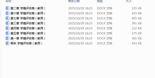 1761727802991590.png df99a62e-9528-41ad-96fd-029b3a866189.png