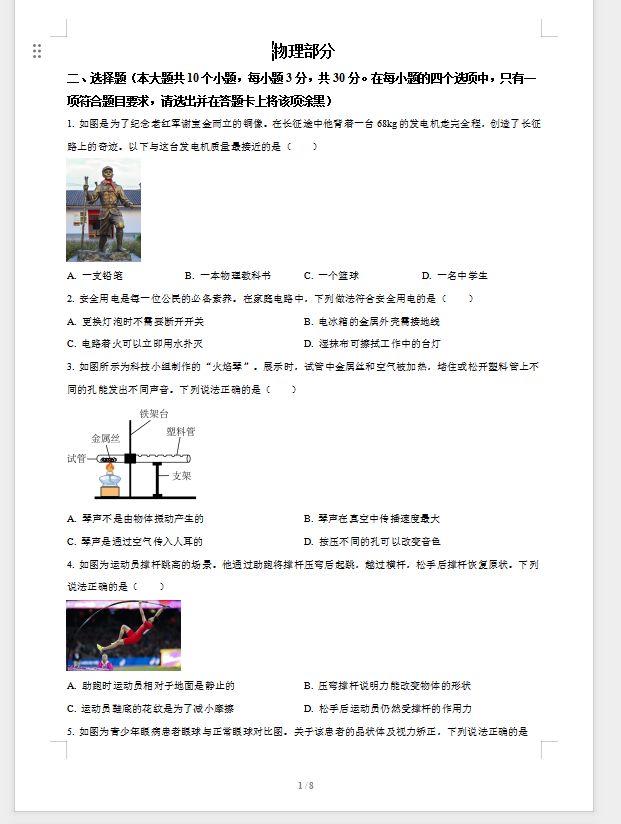 1761729899430991.png 9127beca-8fe2-4e8c-9339-f7d4f10b6a9a.png