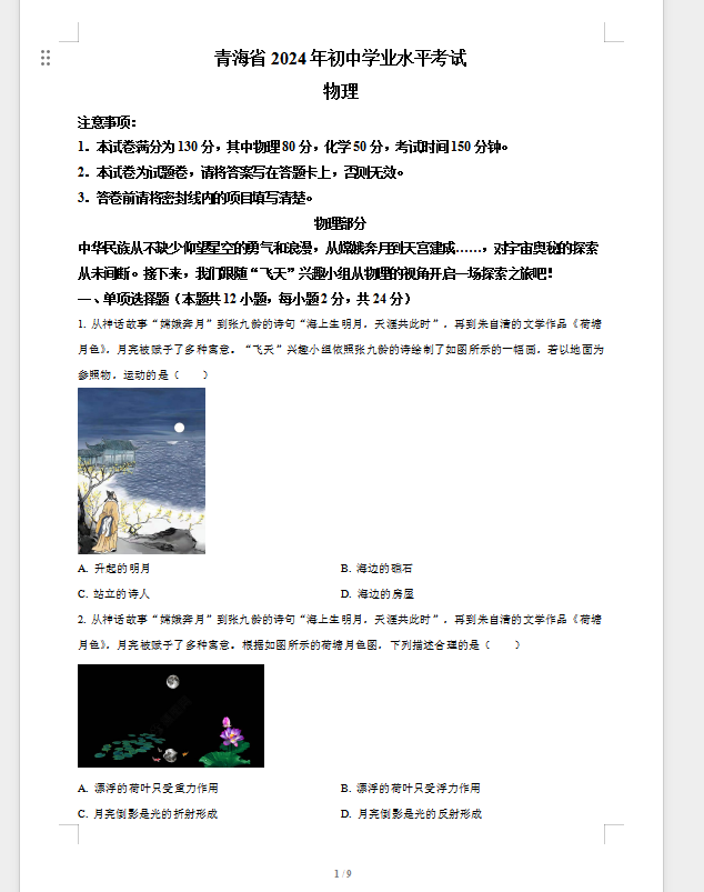 1761731657449487.png 85a67e77-25d5-43d5-bcbc-1914d15ca1d5.png