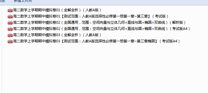 1761811897410099.png e3177867-4610-4ad0-af9b-28814ddf2463.png