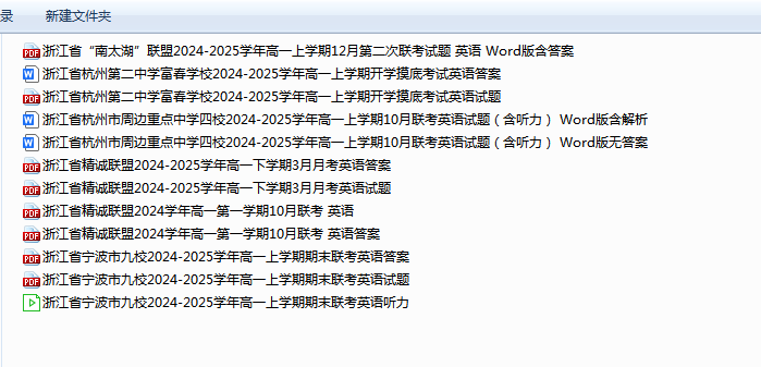 1761896433948019.png d8e92960-823b-4cf5-a43e-16dfc50aa2d8.png